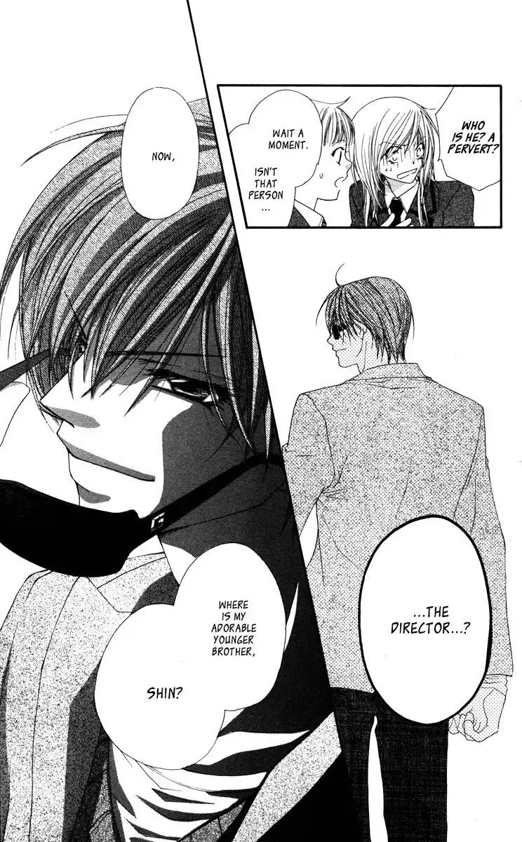 Lovey Dovey Chapter 18 5